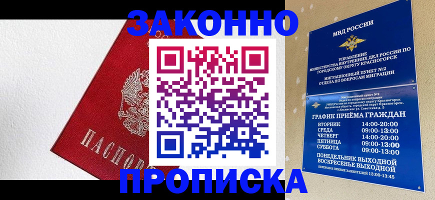 регистрация для дет. сада в Старом Осколе