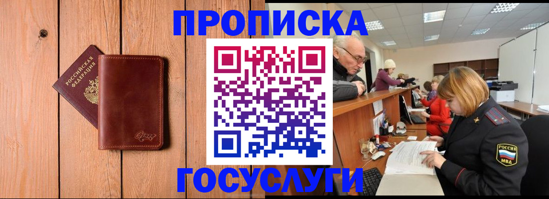 регистрация для школы в Старом Осколе